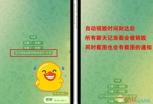 图片[4]Telegram中文官網-電報下載Telegram怎麼加密