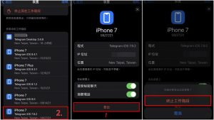 Telegram如何退出其他設備裝置?Telegram中文官網-電報下載Telegram中文官網-紙飛機下載