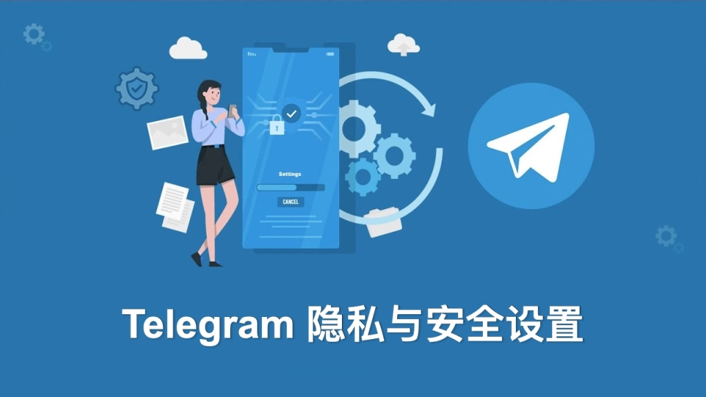 图片[1]Telegram中文官網-電報下載Telegram隱私空間怎麼看