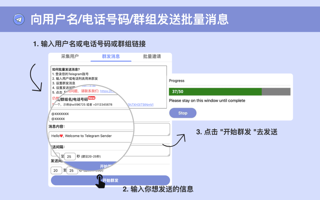 图片[1]Telegram中文官網-電報下載電報Telegram如何群發訊息？
