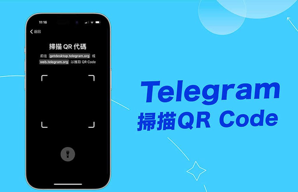 图片[2]Telegram中文官網-電報下載Telegram 群組加人方式、加入限制與快速邀請指南