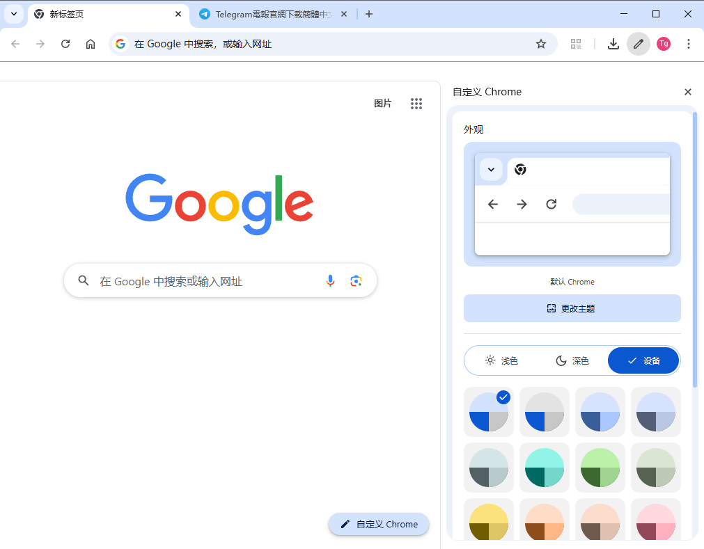 如果沒有Google帳戶，如何登入Telegram？電報怎麼用谷歌登入？